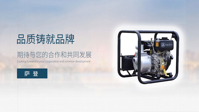 柴油抽水泵怎么打開